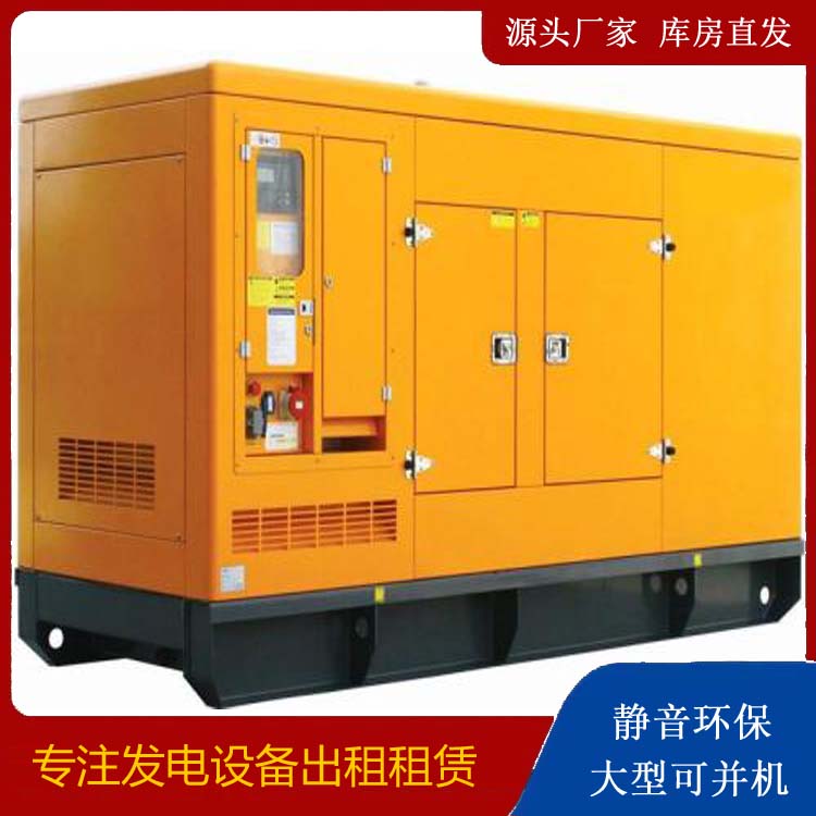 邳州发电机出租 柴油机组启动电瓶的方法和和保养