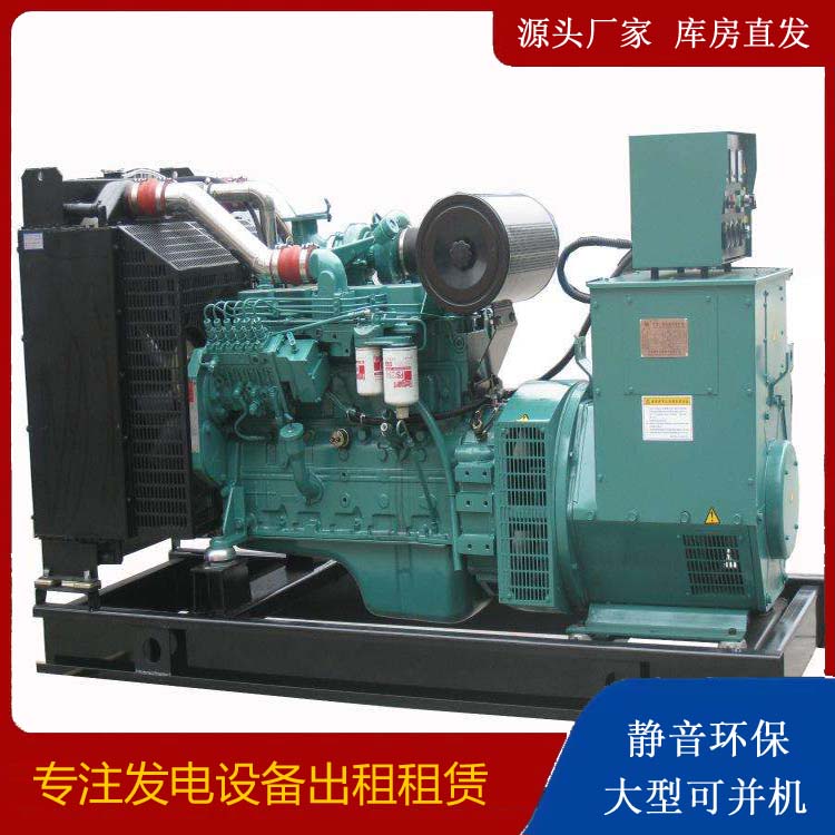 邳州出租发电机教您康明斯发电机怎样开启
