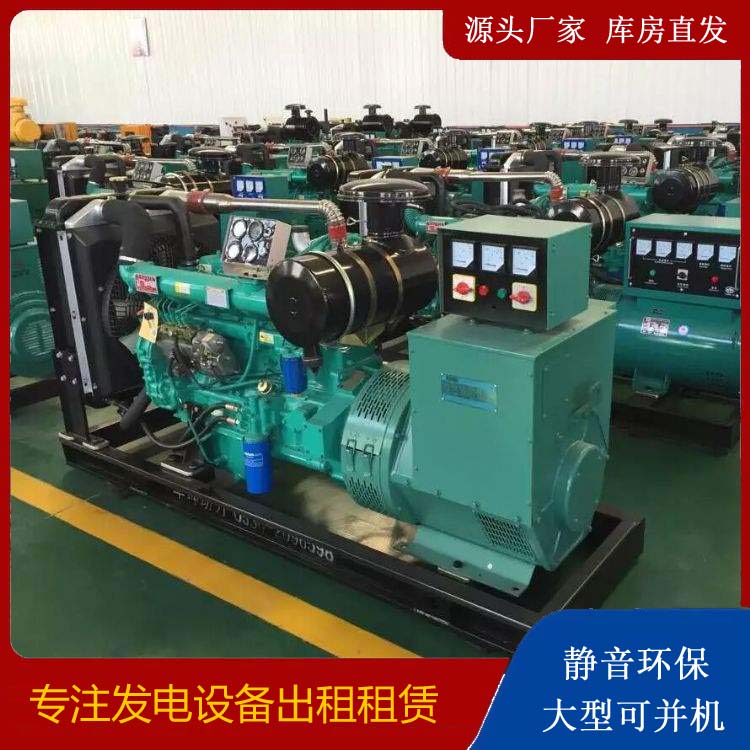 邳州租赁发电机的原理是什么