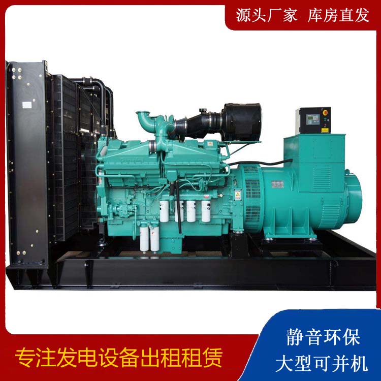 邳州租赁发电机 柴油发电机组备件的清洗方法