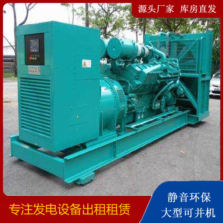 邳州发电车出租 柴油发电机的日常应用注意事项