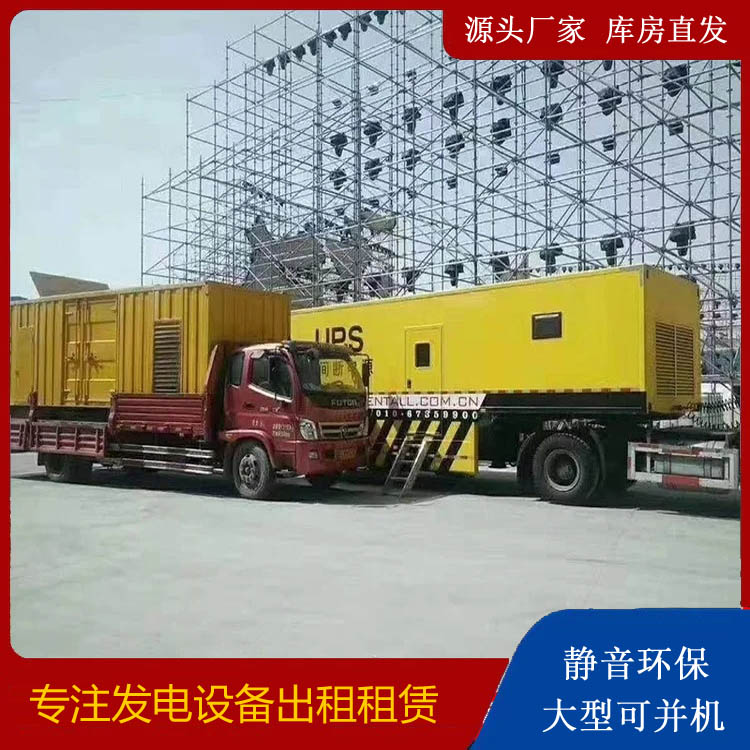 邳州有哪些常见的发电机组输出电压类型？